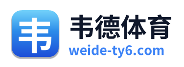 韦德体育 Logo